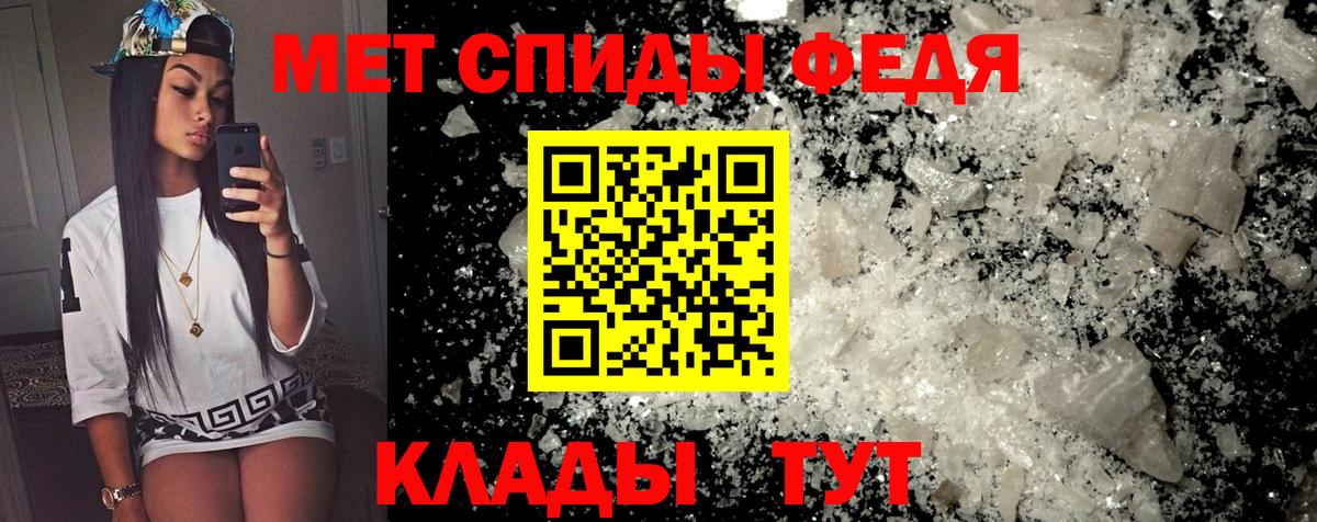 Амфетамин 98%  Вход с VPN  АМФ  ссылка на мегу зеркало  Курчалой 