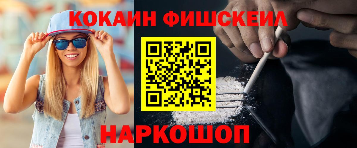 КОКАИН Эквадор Курчалой