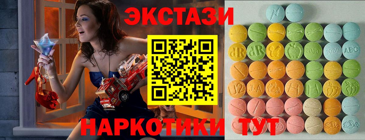 Экстази 99% Курчалой