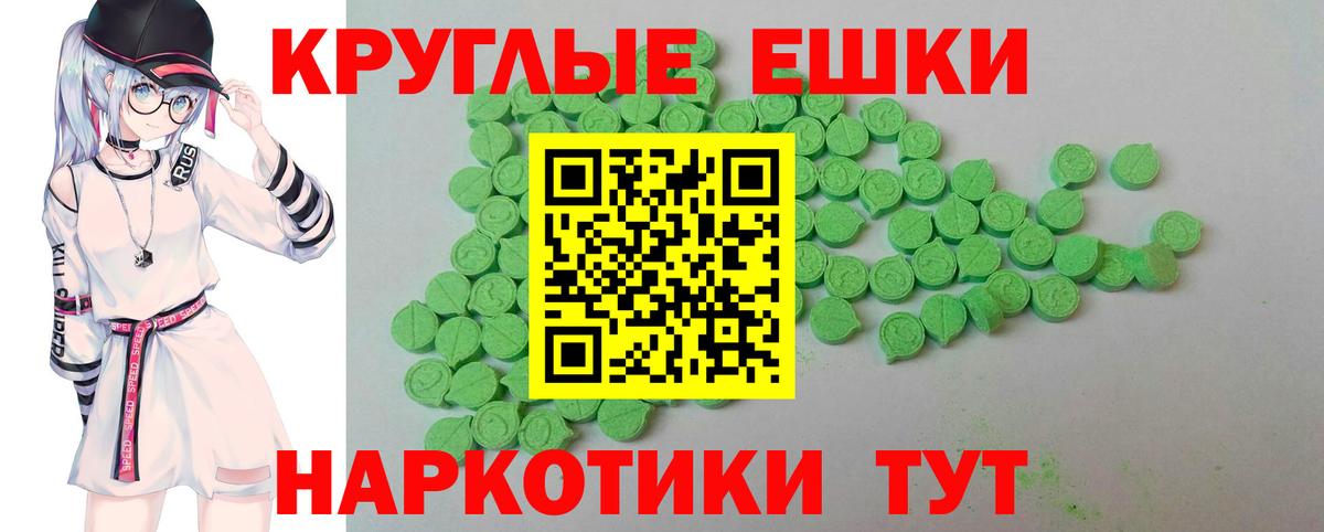 Курчалой  Экстази  Вход с VPN  Экстази louis Vuitton 