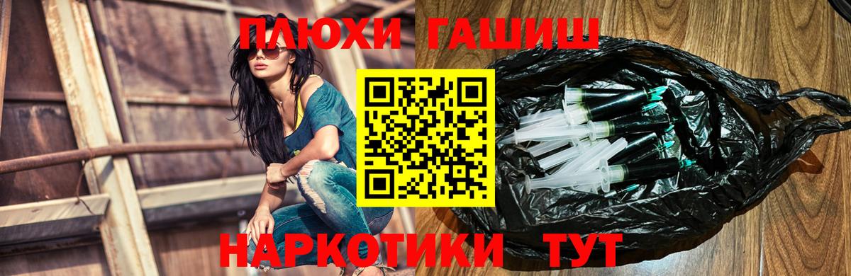 Гашиш hashish Курчалой