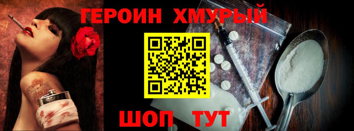 Галлюциногенные грибы Курчалой
