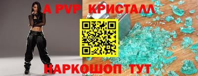 мяу мяу мука Камышлов