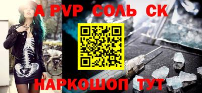 каннабис Канаш