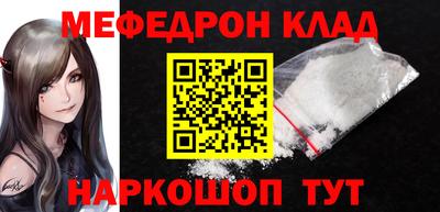 мяу мяу мука Камышлов