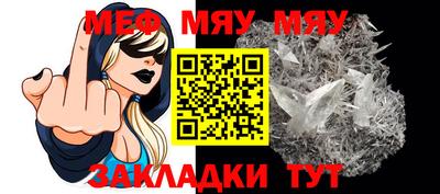 дживик Кандалакша
