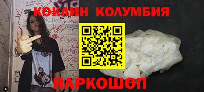 мяу мяу мука Камышлов