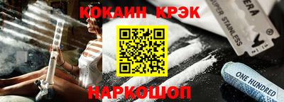 дживик Кандалакша