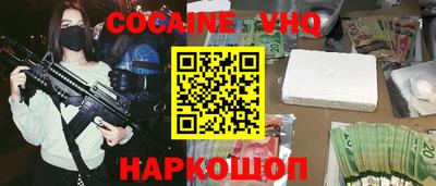 каннабис Канаш