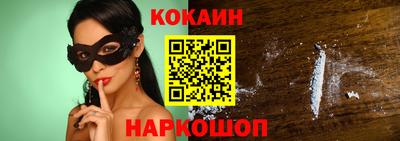 дживик Кандалакша