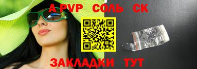 каннабис Канаш