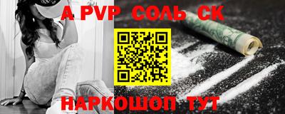 каннабис Канаш