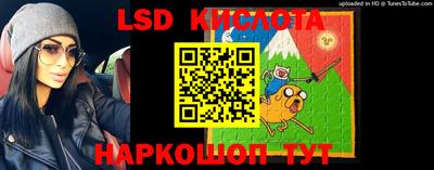 каннабис Канаш
