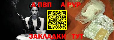 мяу мяу мука Камышлов