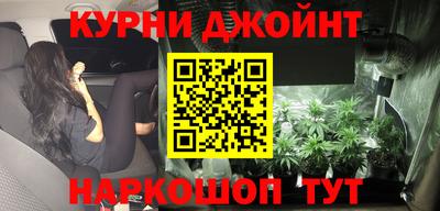 мяу мяу мука Камышлов