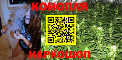каннабис Канаш