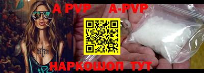 дживик Кандалакша
