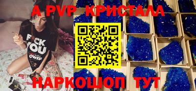 дживик Кандалакша