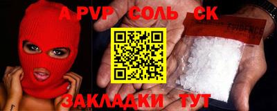 мяу мяу мука Камышлов