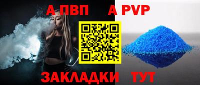 каннабис Канаш