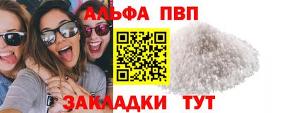 мяу мяу мука Камышлов