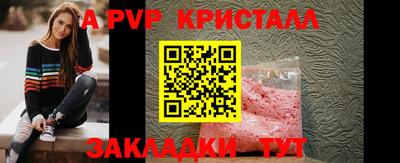 каннабис Канаш
