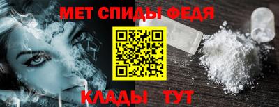 дживик Кандалакша
