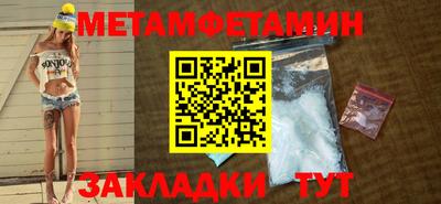 дживик Кандалакша