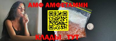 мяу мяу мука Камышлов
