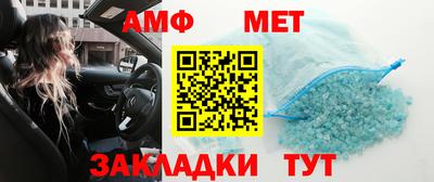 мяу мяу мука Камышлов