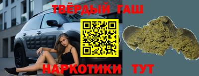 каннабис Канаш
