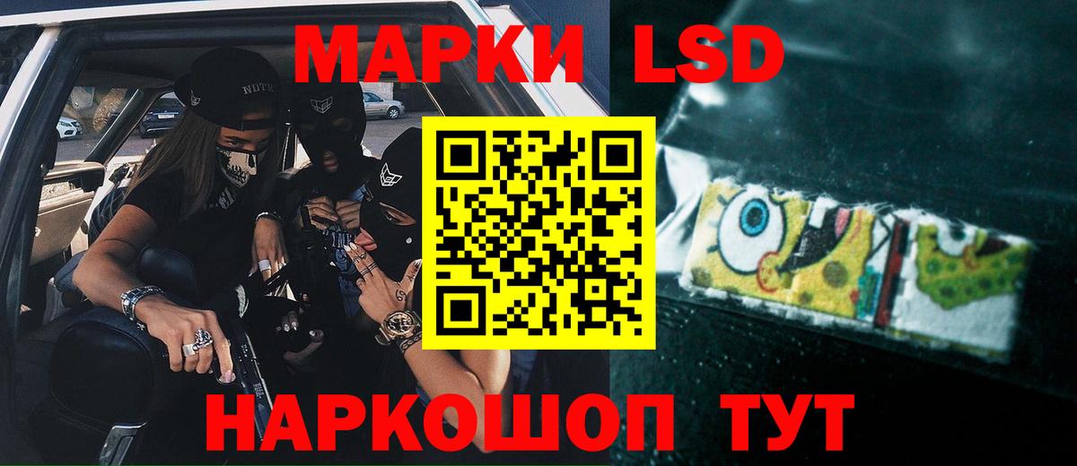 LSD-25 экстази кислота  Лсд 25 экстази ecstasy  Лсд 25 экстази  Курчалой  Вход с VPN 