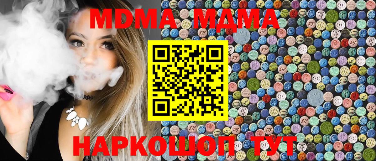 MDMA VHQ Курчалой