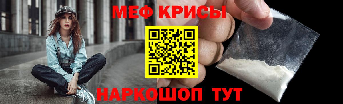 Мефедрон  Мефедрон VHQ  Вход с VPN  МЕФ 4 MMC  Курчалой  Меф 
