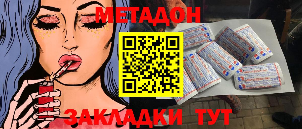 Гашиш  Канабис  NBOMe  APVP СОЛЬ кристаллы  Курчалой  Вход с VPN  Кокаин  Меф МЯУ МЯУ  