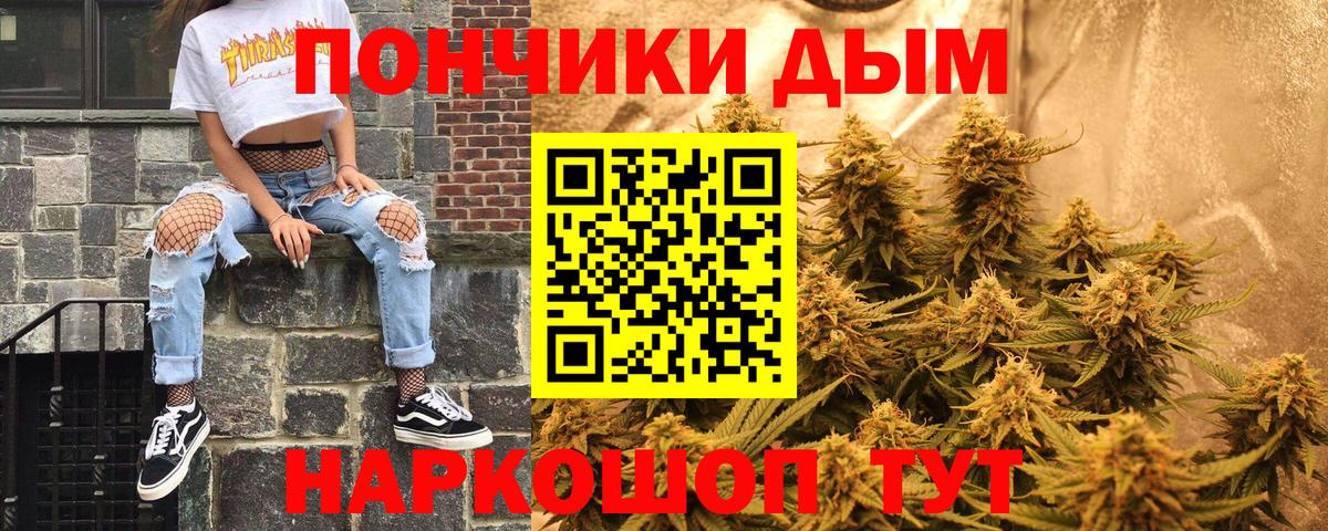 Курчалой  Бошки Шишки семена  Канабис AK-47  Вход с VPN  МАРИХУАНА VHQ  Бошки марихуана индика 